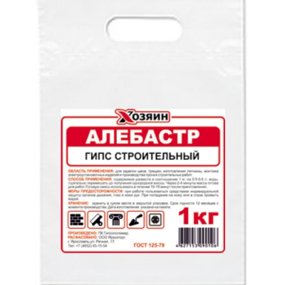 Алебастр, 1 кг