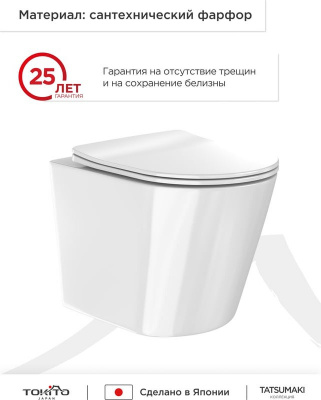 Система инсталляции TOKITO TATSUMAKI COMPACT-43, кнопка TOKITO TATSUMAKI-SQ-GM "SQUARE GUN METAL" + унитаз TOKITO TATSUMAKI-TY "YOKO" (торнадо)