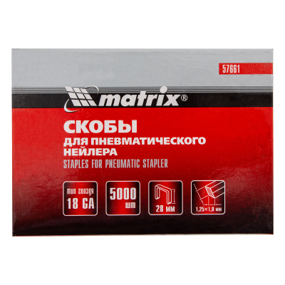 Скобы для пневматического степлера matrix, тип 18GA 1,25x1,0 мм, 28 мм, 5000 штук