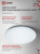 Светильник LED IN HOME DECO "НОЧНОЕ НЕБО", 36 Вт, 6500 К, 380x55 мм, IP40 Светильник LED IN HOME DECO "НОЧНОЕ НЕБО", 36 Вт, 6500 К, 380x55 мм, IP40
