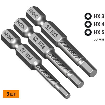 Биты набор L-50 мм, HX3,HX4, HX5 NOX COREBIT