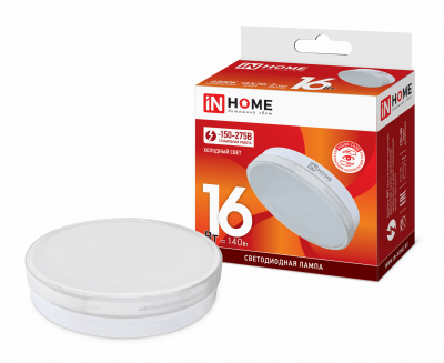 Лампа LED IN HOME GX70-VC, 16 Вт, 6500 К, 230 В, 1520 лм