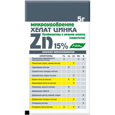 Удобрение БХЗ Хелат цинка, 5 грамм