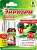 Средство Green Belt "Энерген" для замачивания семян и полива рассады, 10 мл